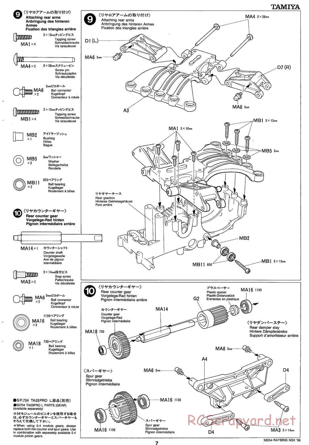 Tamiya - Raybrig NSX 99 - TA-03R Chassis - Manual - Page 7