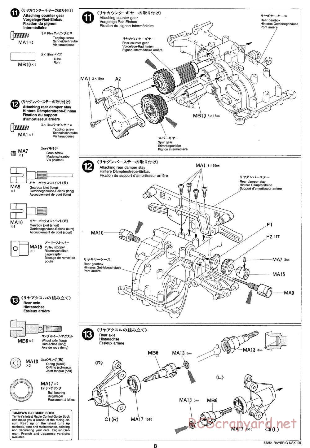 Tamiya - Raybrig NSX 99 - TA-03R Chassis - Manual - Page 8