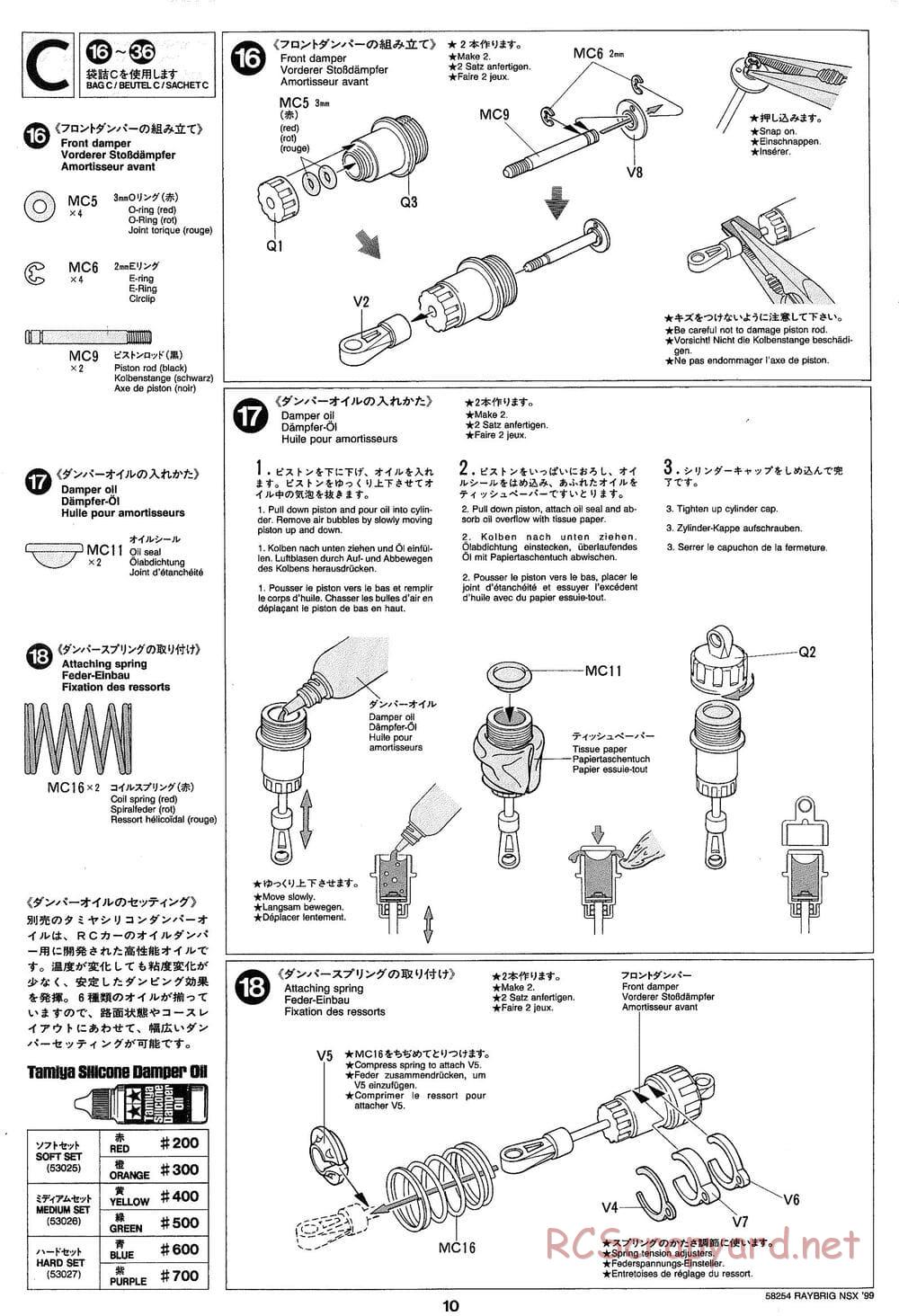 Tamiya - Raybrig NSX 99 - TA-03R Chassis - Manual - Page 10