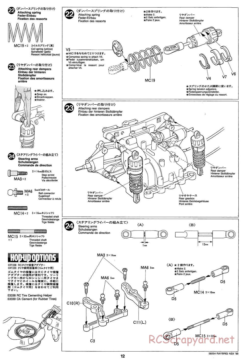 Tamiya - Raybrig NSX 99 - TA-03R Chassis - Manual - Page 12