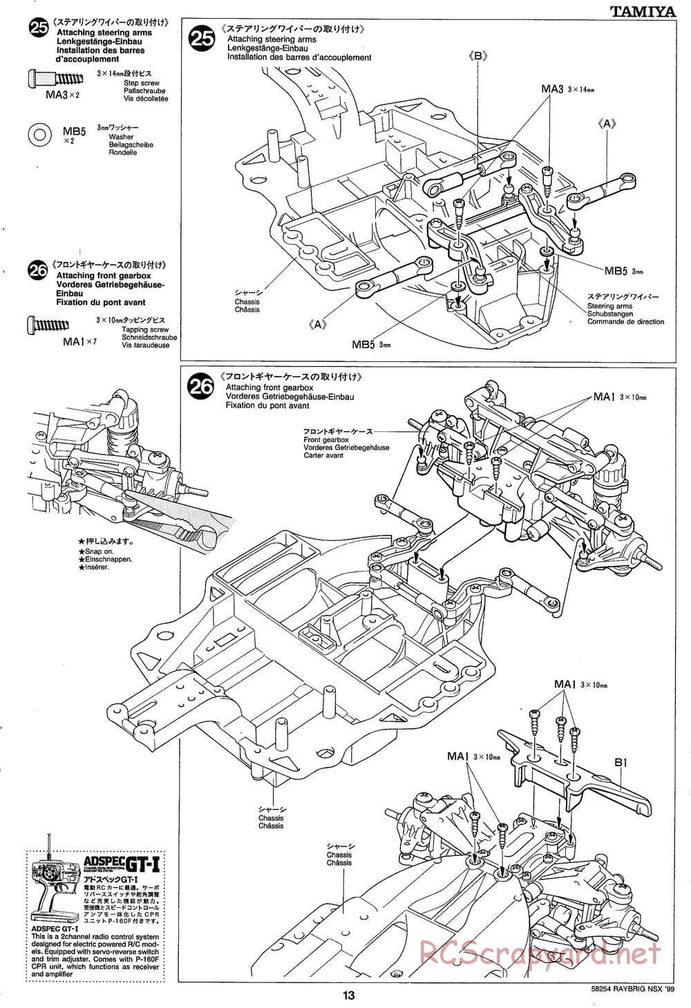 Tamiya - Raybrig NSX 99 - TA-03R Chassis - Manual - Page 13