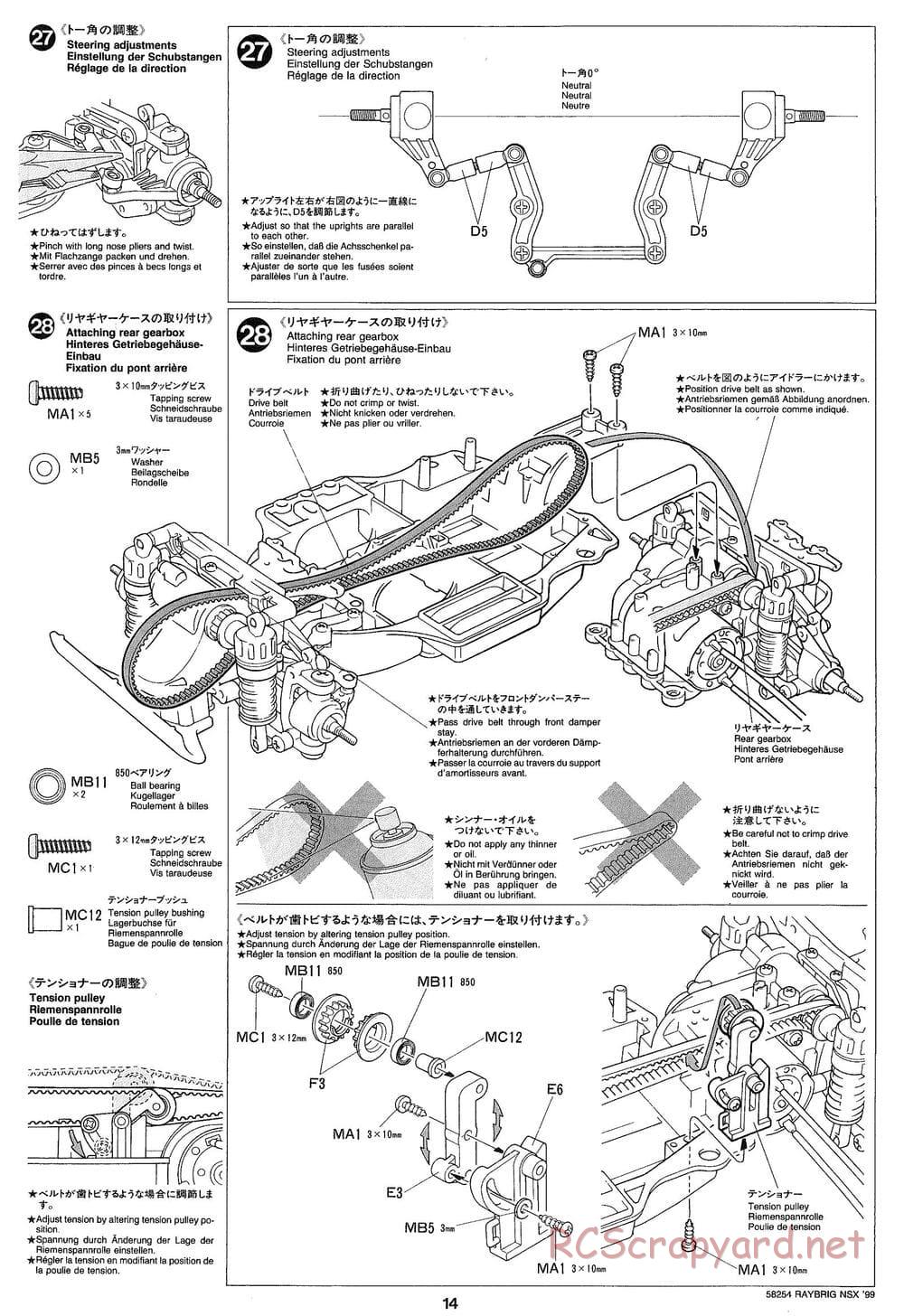 Tamiya - Raybrig NSX 99 - TA-03R Chassis - Manual - Page 14