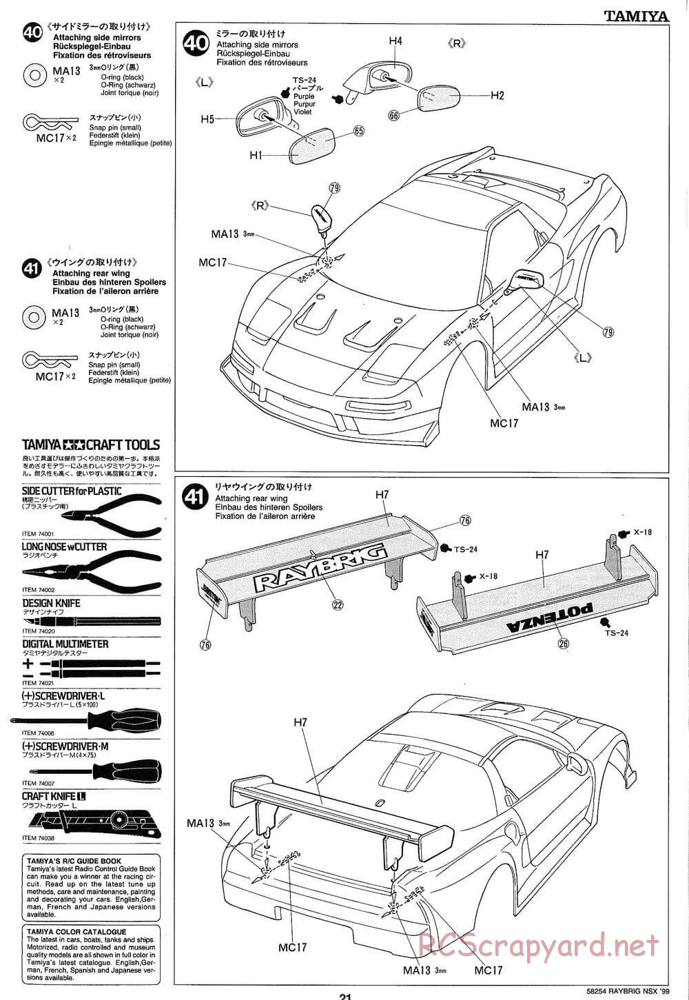Tamiya - Raybrig NSX 99 - TA-03R Chassis - Manual - Page 21