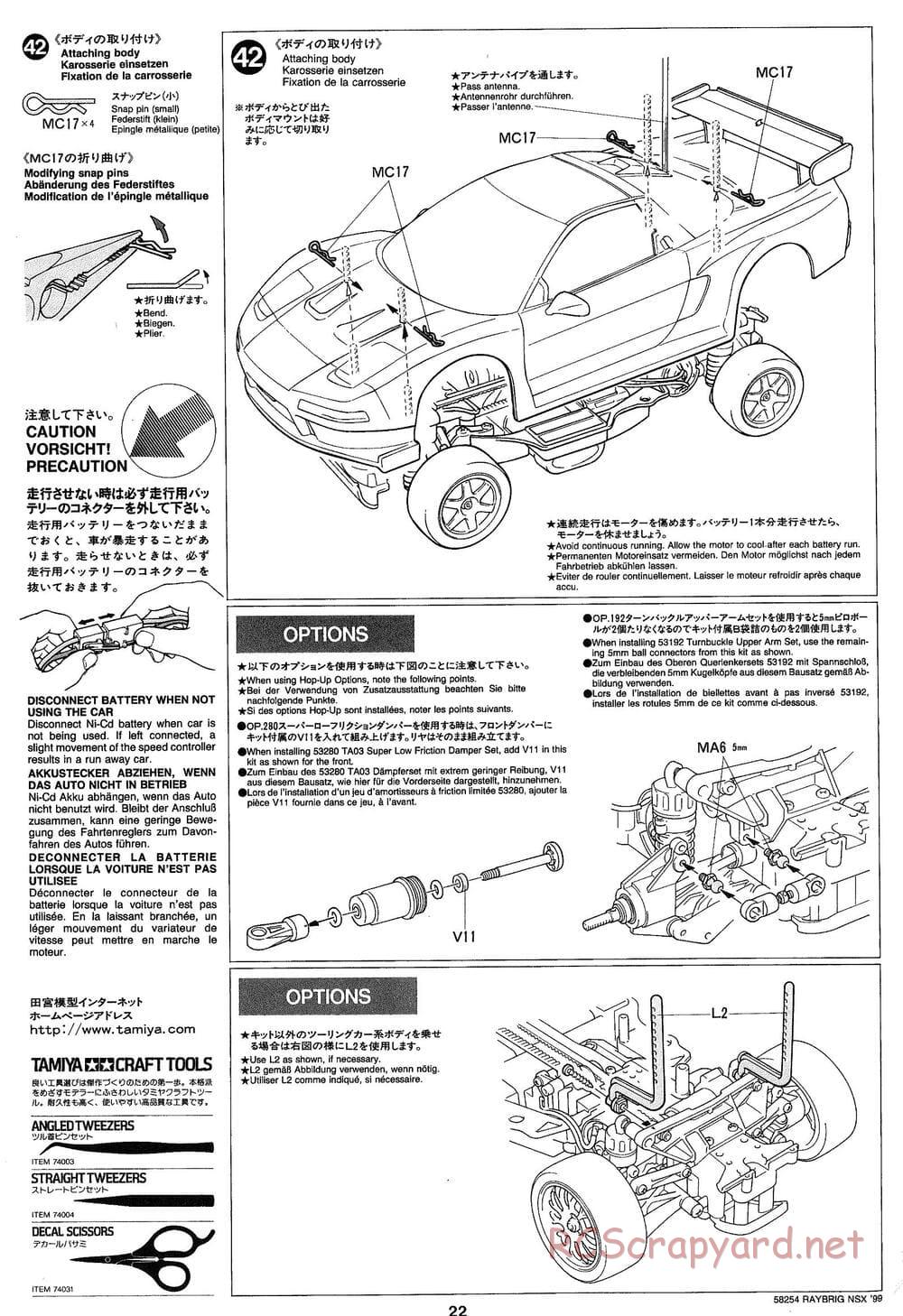 Tamiya - Raybrig NSX 99 - TA-03R Chassis - Manual - Page 22