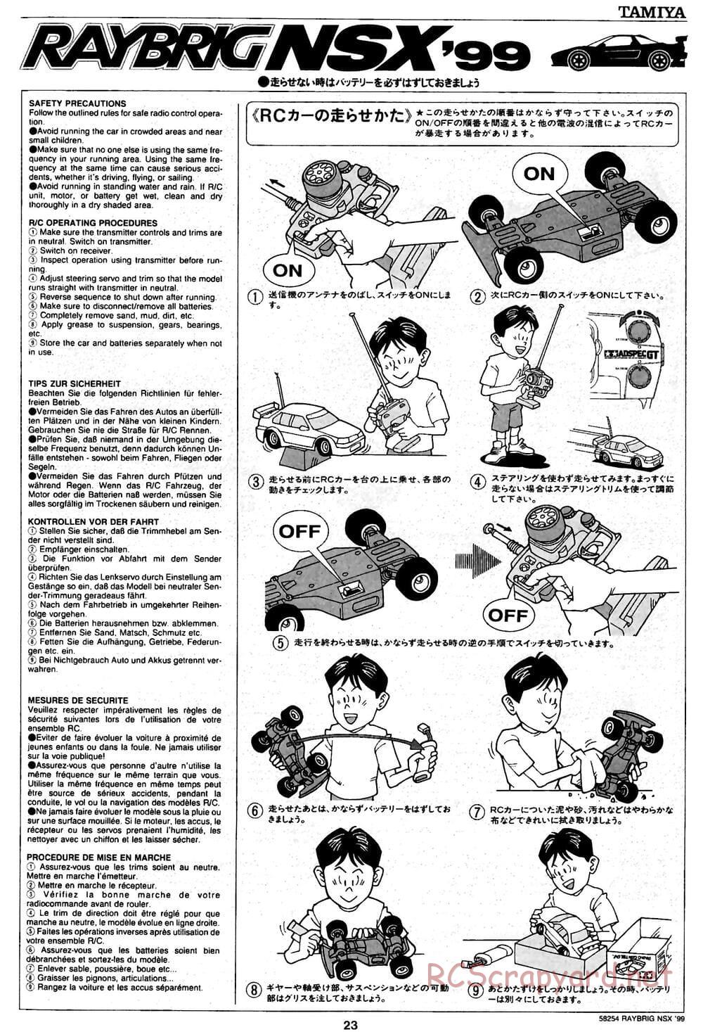 Tamiya - Raybrig NSX 99 - TA-03R Chassis - Manual - Page 23
