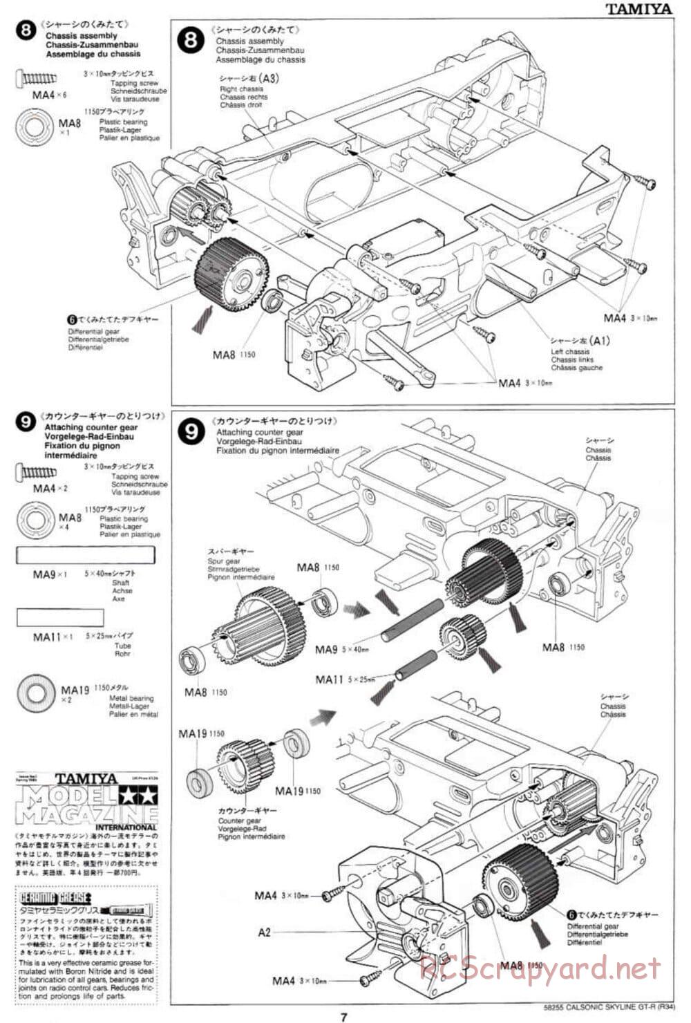 Tamiya - Calsonic Skyline GT-R (R34) - TL-01 Chassis - Manual - Page 7