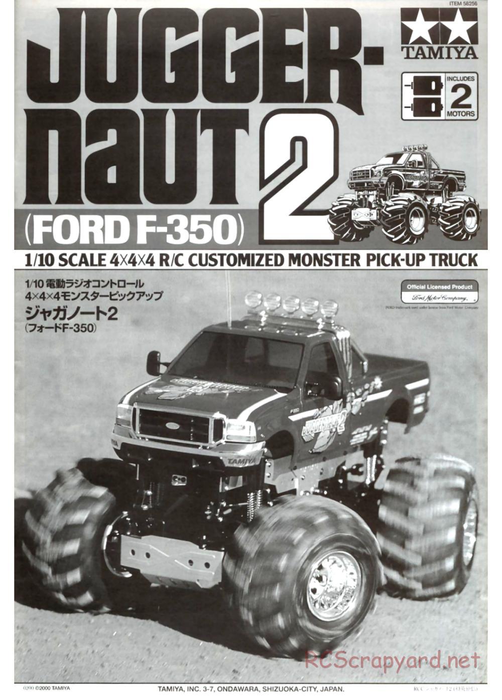 Tamiya - Juggernaut 2 Chassis - Manual - Page 1