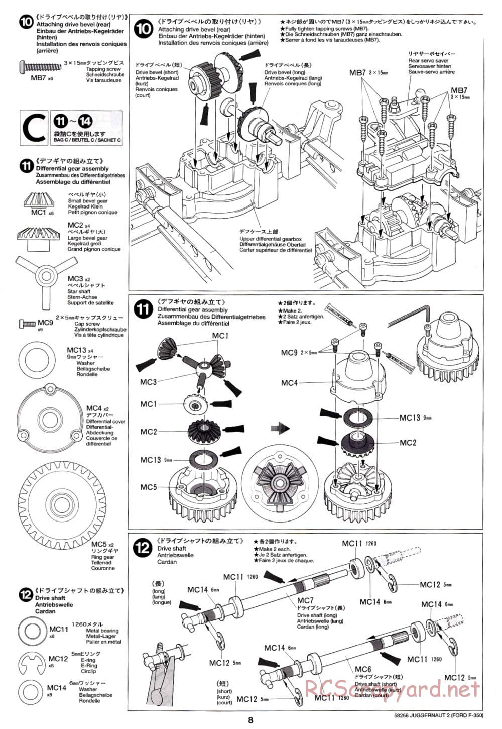 Tamiya - Juggernaut 2 Chassis - Manual - Page 8