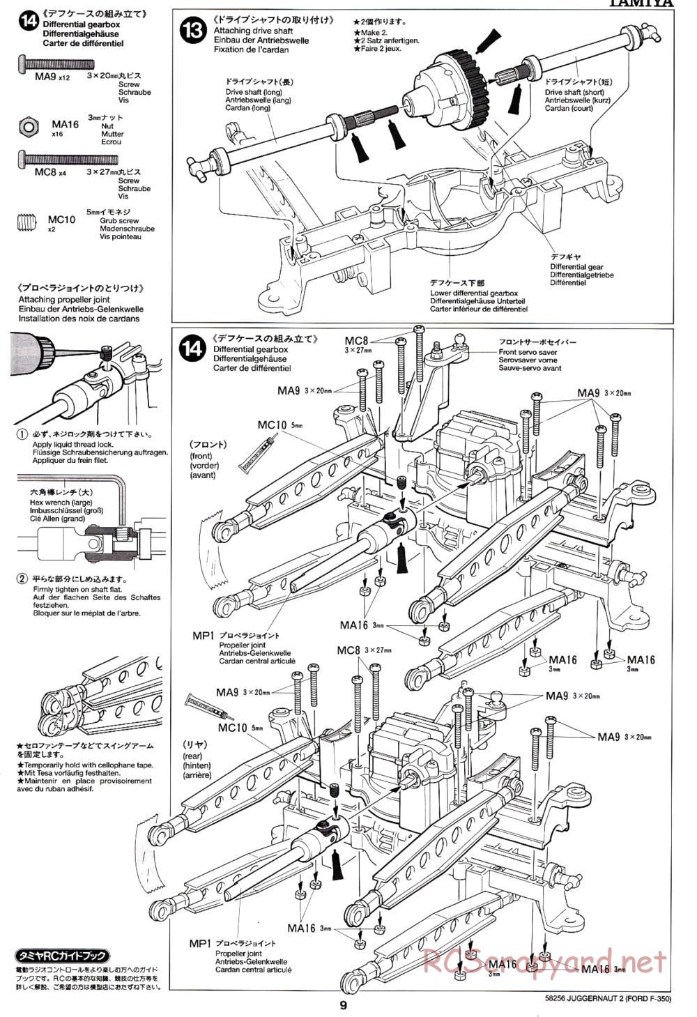 Tamiya - Juggernaut 2 Chassis - Manual - Page 9