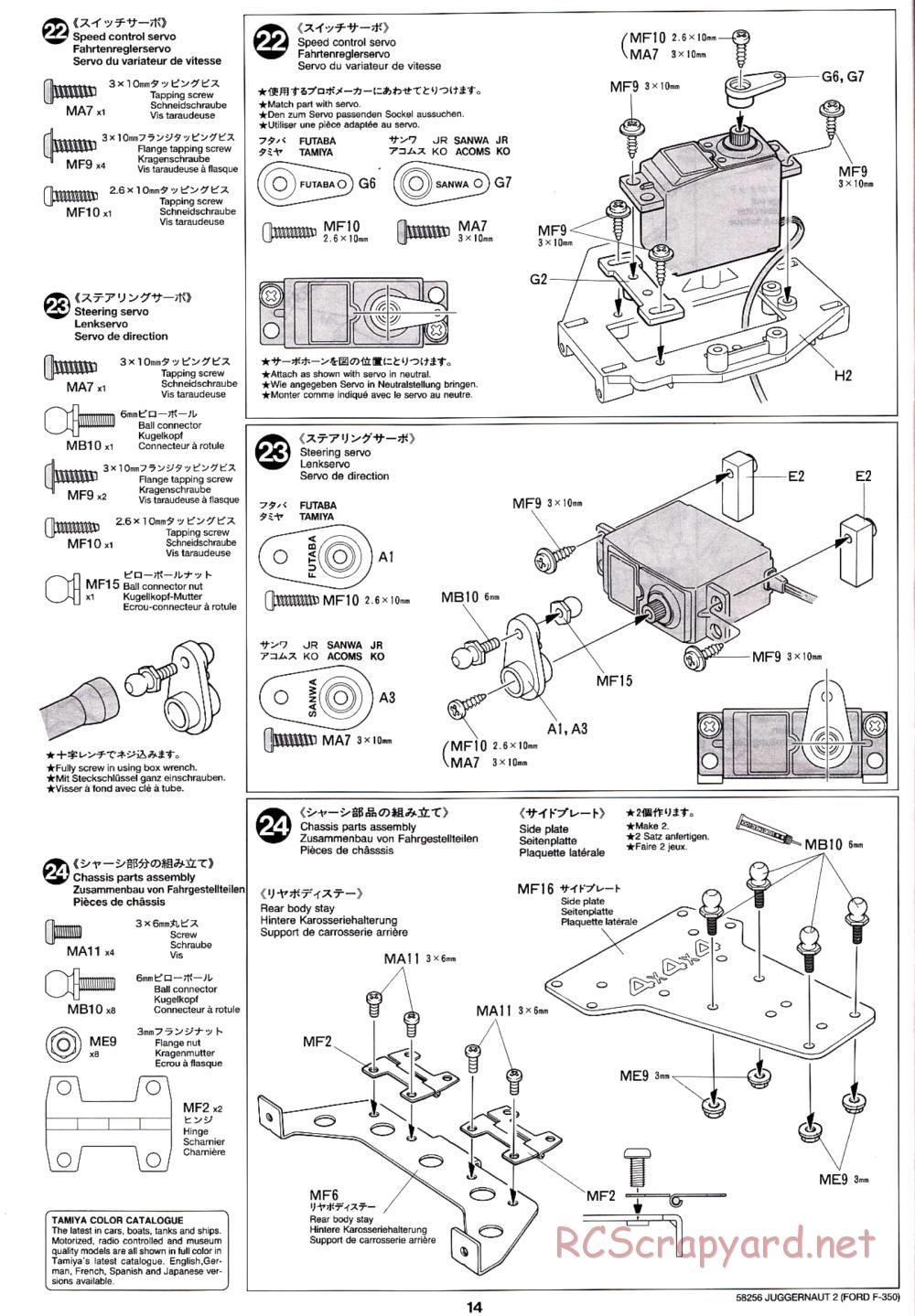 Tamiya - Juggernaut 2 Chassis - Manual - Page 14