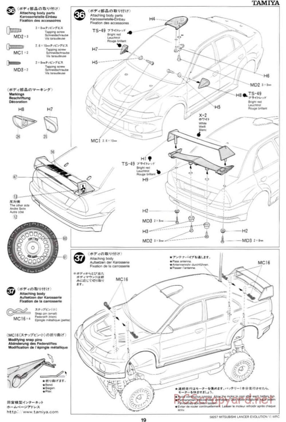 Tamiya - Mitsubishi Lancer Evolution VI WRC - TB-01 Chassis - Manual - Page 19