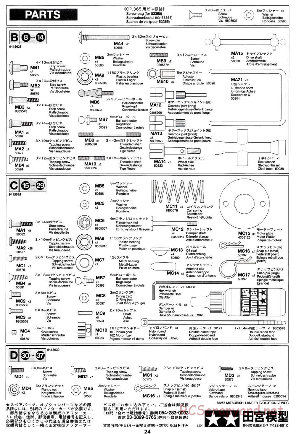 Tamiya - Mitsubishi Lancer Evolution VI WRC - TB-01 Chassis - Manual - Page 24