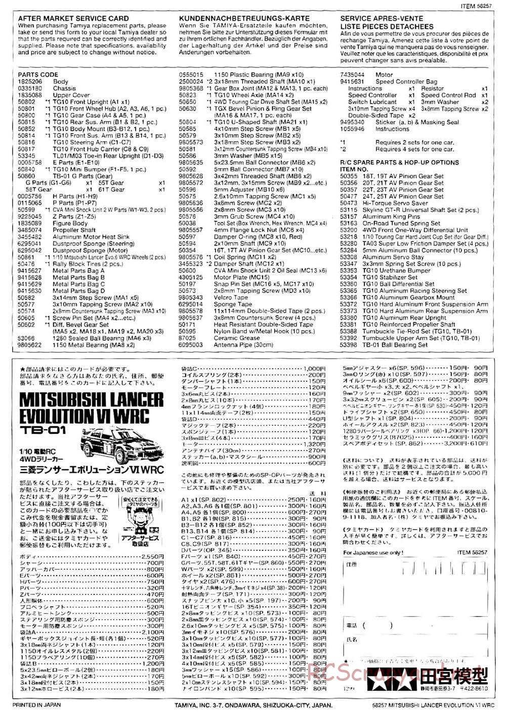Tamiya - Mitsubishi Lancer Evolution VI WRC - TB-01 Chassis - Manual - Page 25