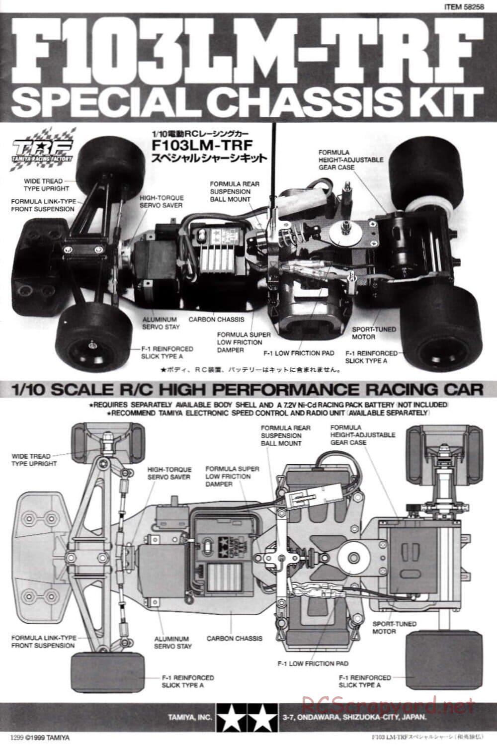 Tamiya - F103LM TRF Special Chassis - Manual - Page 1