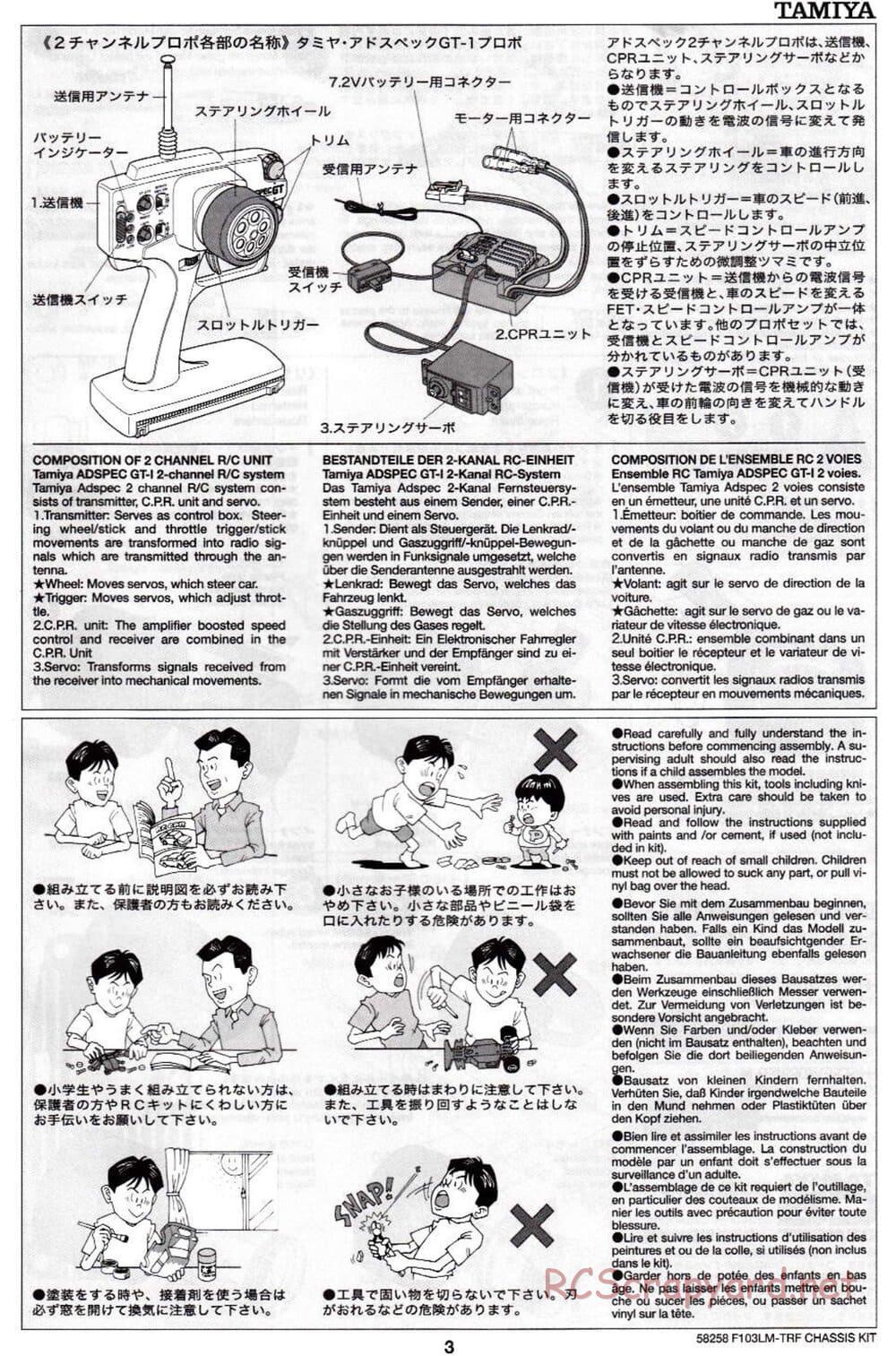 Tamiya - F103LM TRF Special Chassis - Manual - Page 3