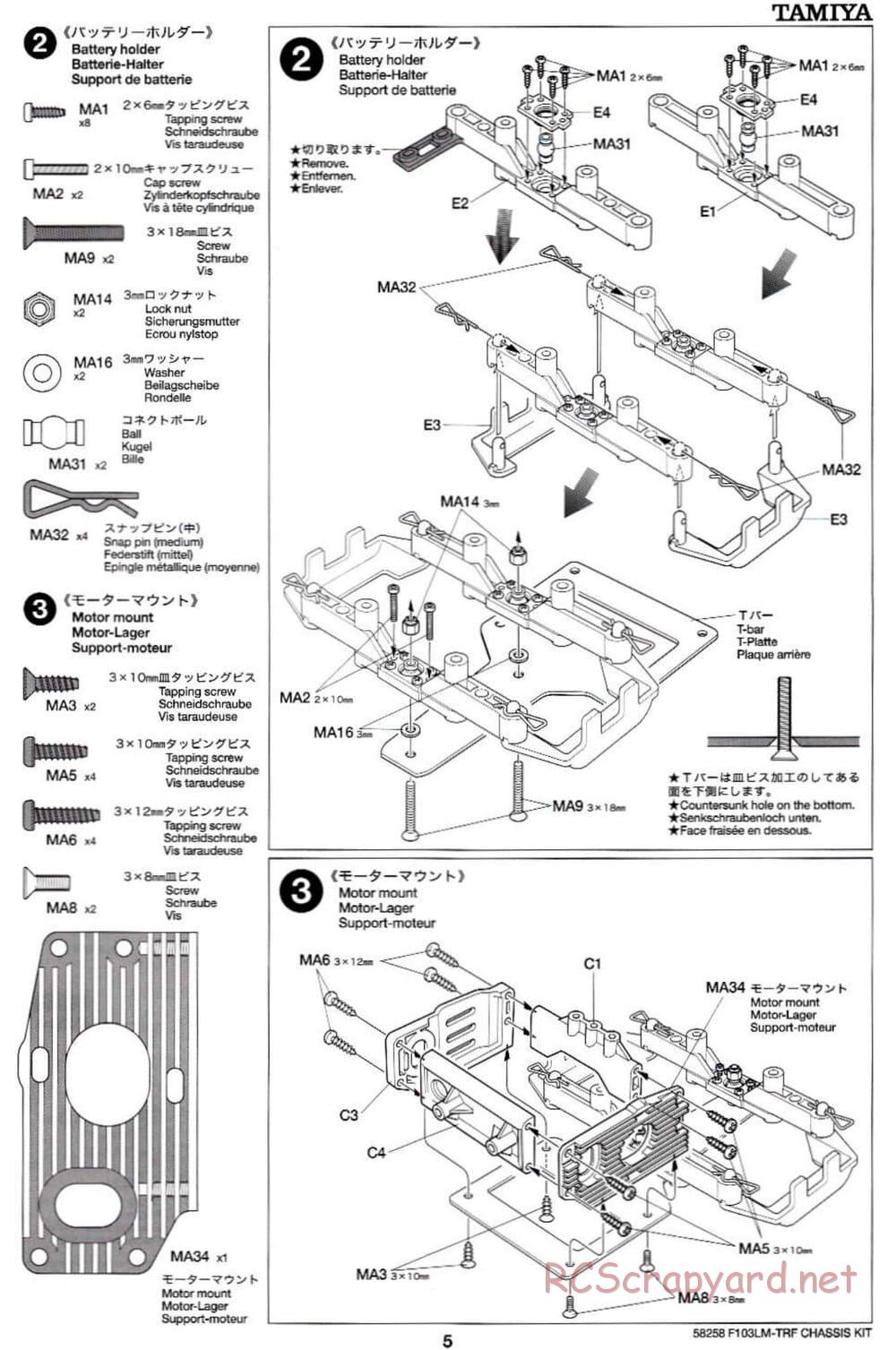 Tamiya - F103LM TRF Special Chassis - Manual - Page 5