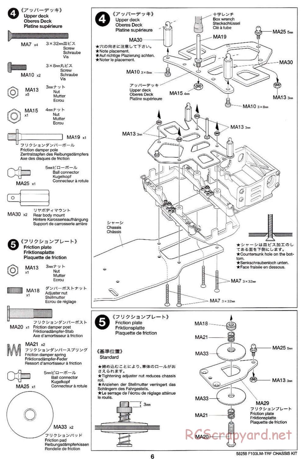 Tamiya - F103LM TRF Special Chassis - Manual - Page 6