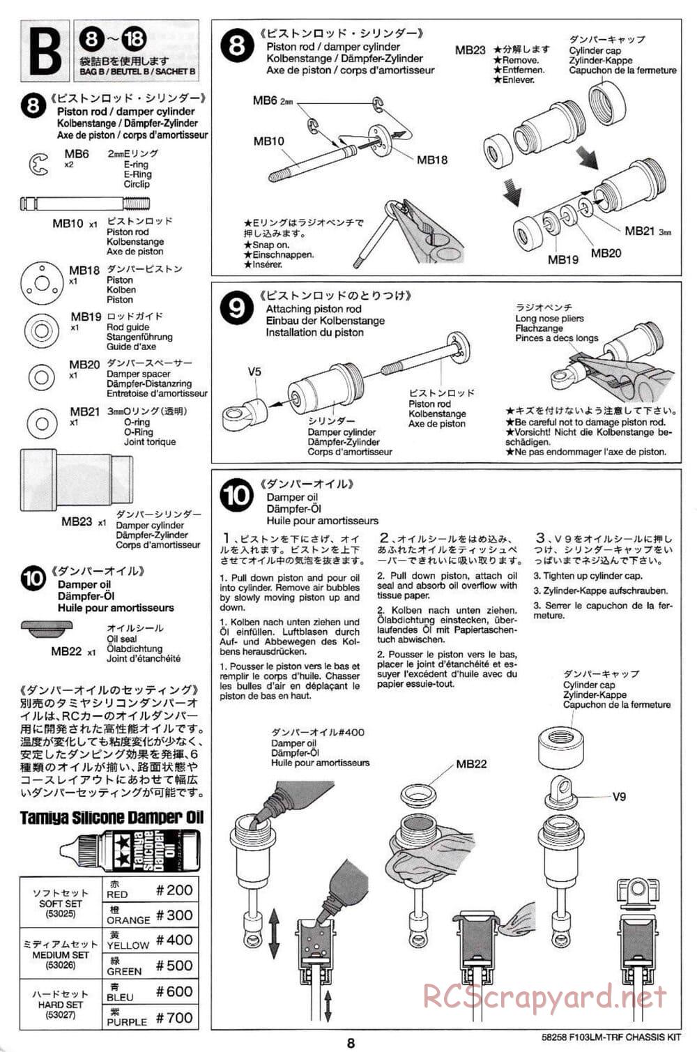 Tamiya - F103LM TRF Special Chassis - Manual - Page 8