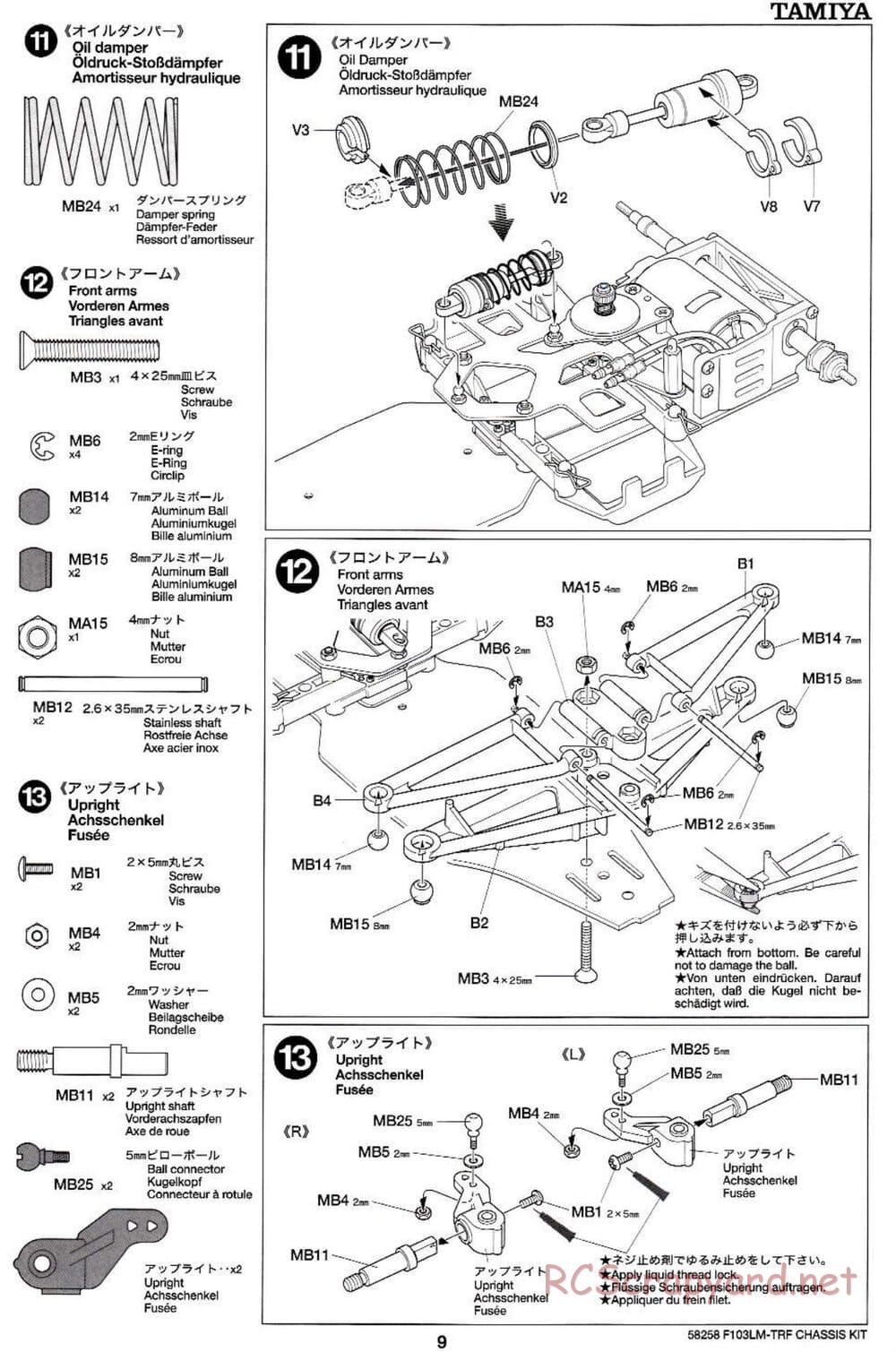 Tamiya - F103LM TRF Special Chassis - Manual - Page 9