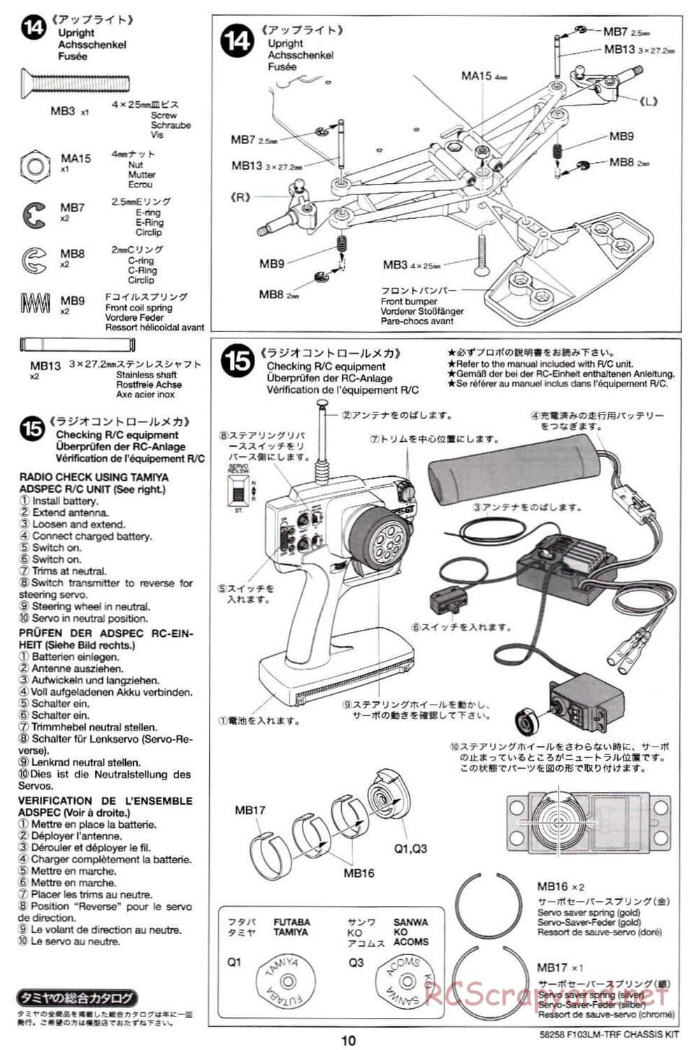 Tamiya - F103LM TRF Special Chassis - Manual - Page 10