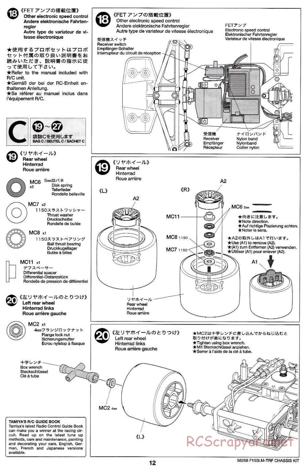 Tamiya - F103LM TRF Special Chassis - Manual - Page 12