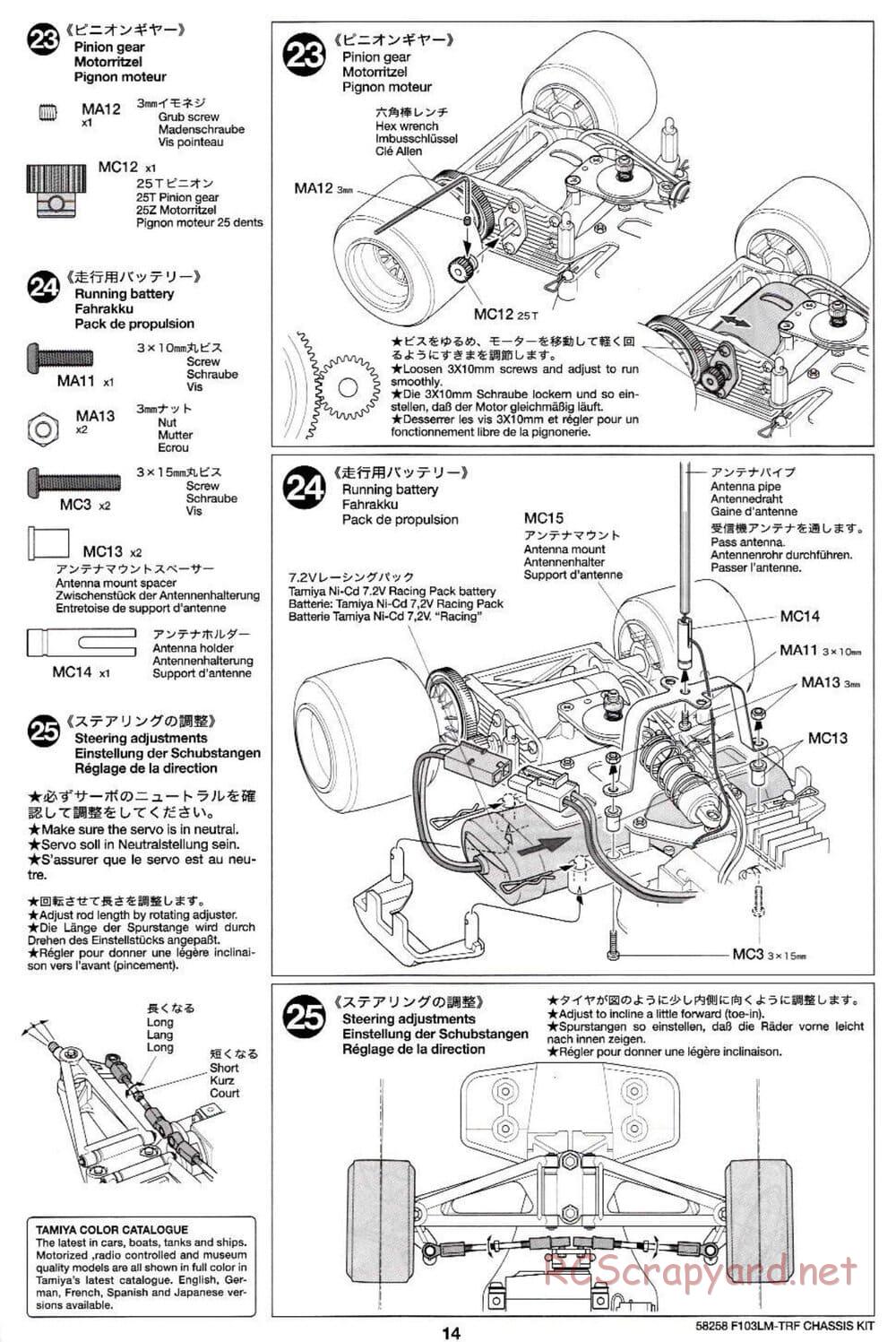 Tamiya - F103LM TRF Special Chassis - Manual - Page 14