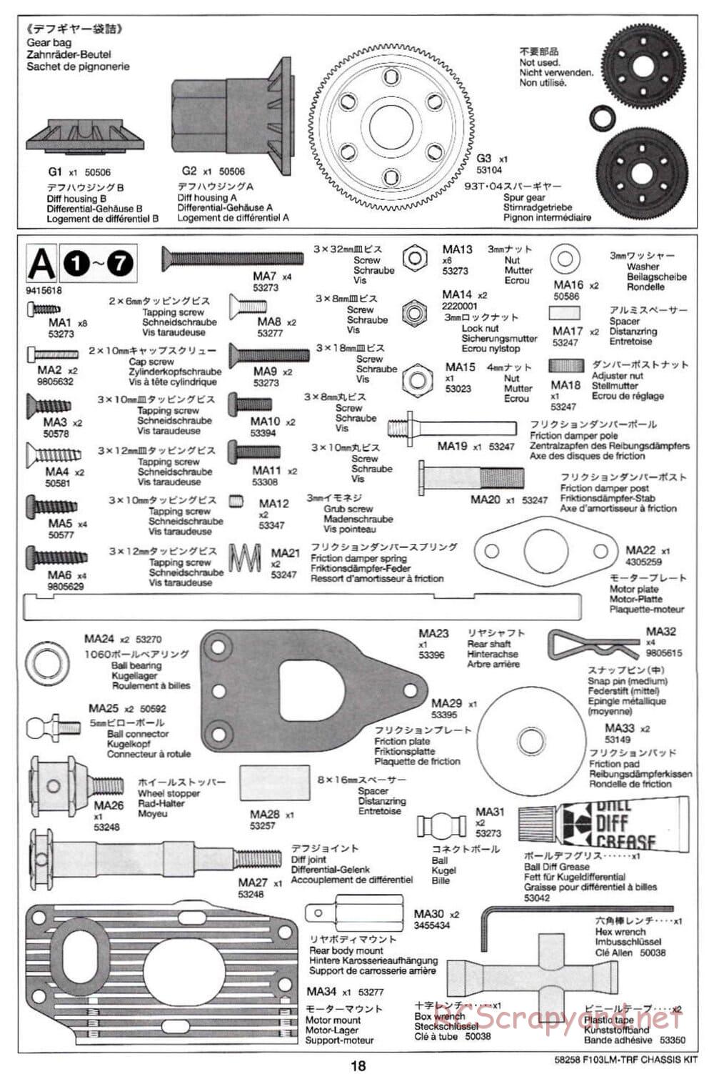 Tamiya - F103LM TRF Special Chassis - Manual - Page 18