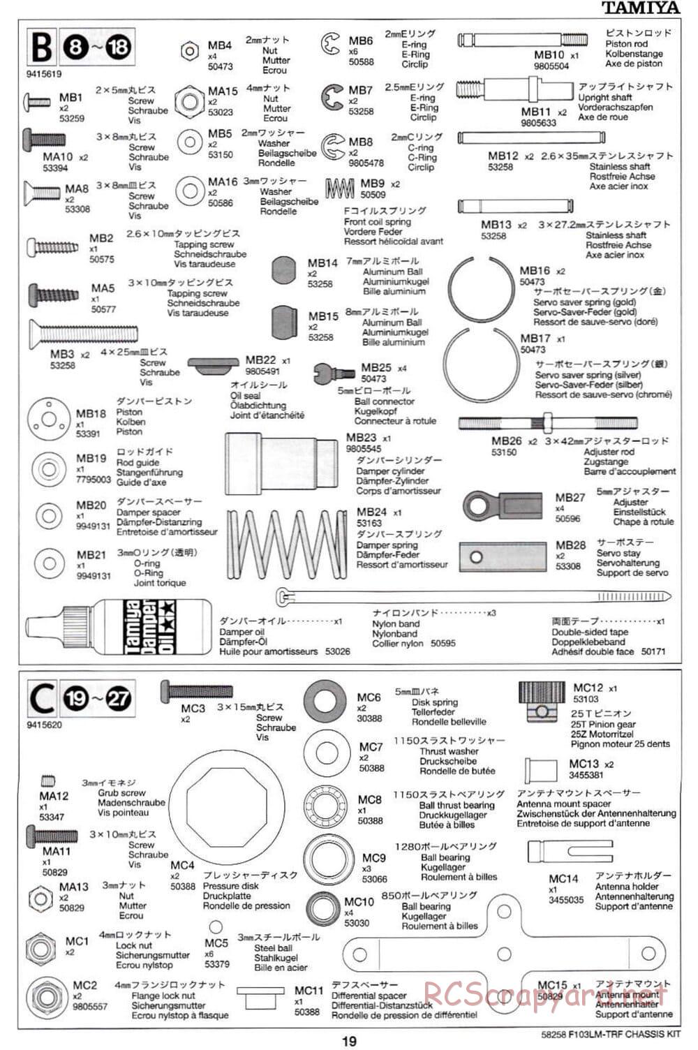 Tamiya - F103LM TRF Special Chassis - Manual - Page 19