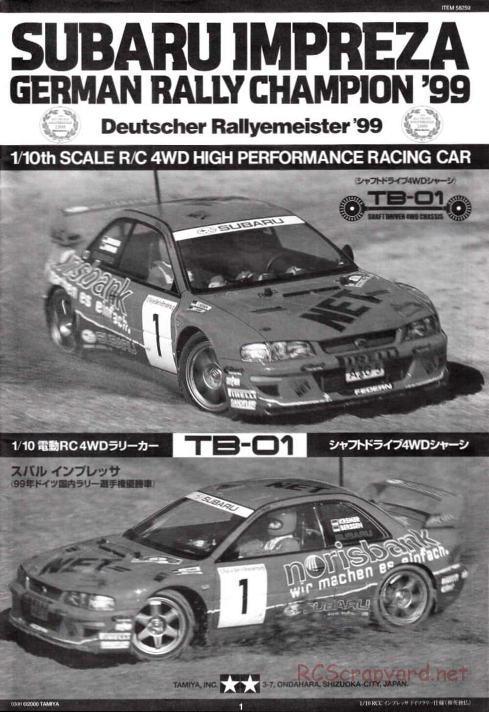 Tamiya - Subaru Impreza German Rally Champion 99 - TB-01 Chassis - Manual - Page 1