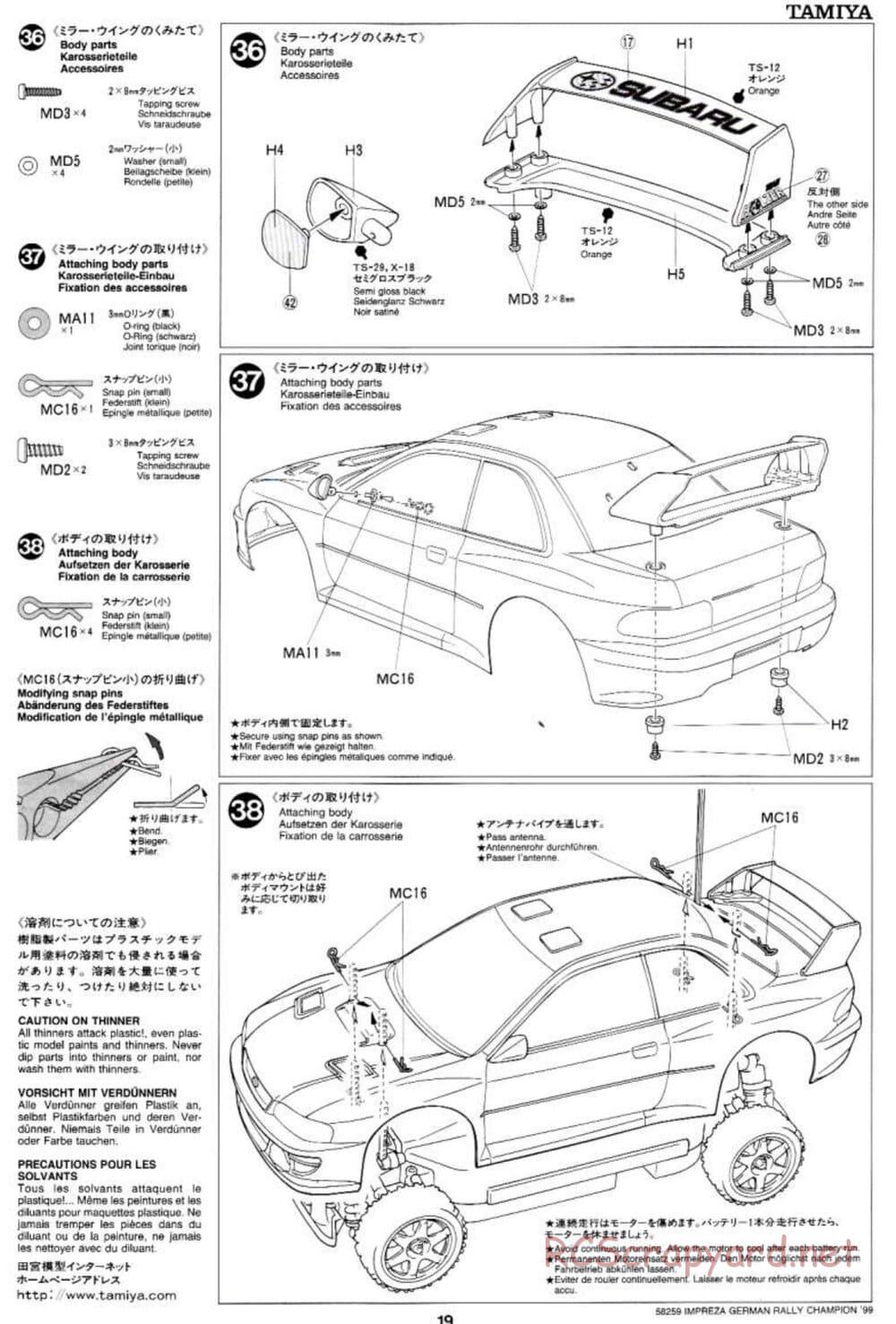 Tamiya - Subaru Impreza German Rally Champion 99 - TB-01 Chassis - Manual - Page 19