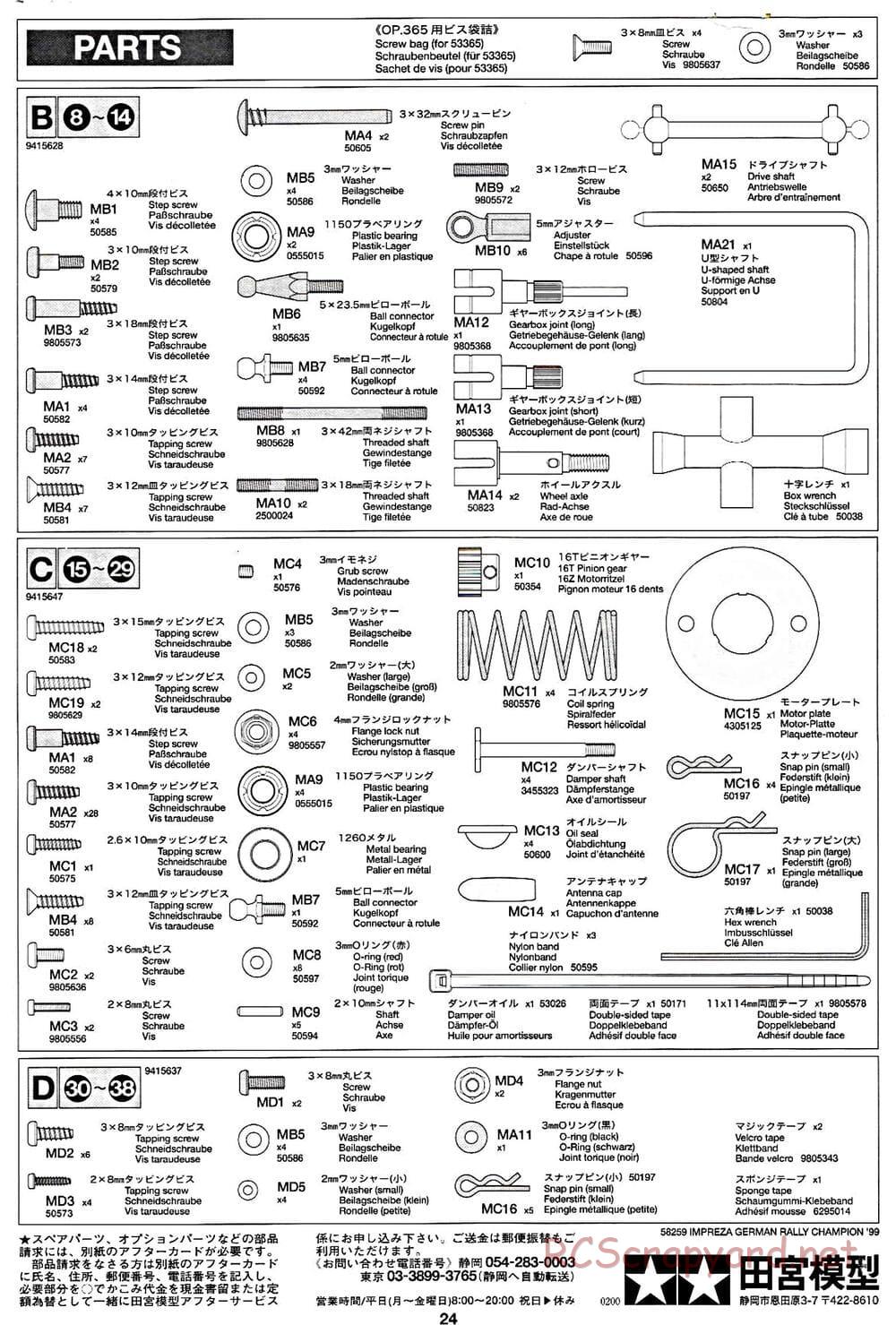 Tamiya - Subaru Impreza German Rally Champion 99 - TB-01 Chassis - Manual - Page 24