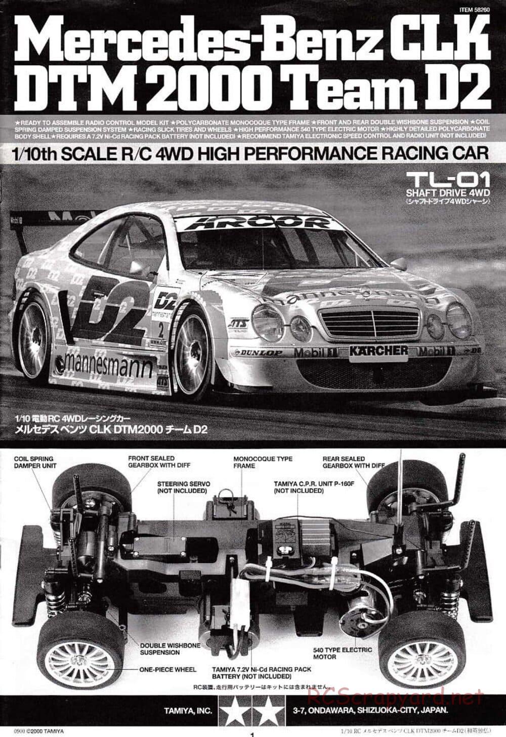 Tamiya - Mercedes Benz CLK DTM 2000 Team D2 - TL-01 Chassis - Manual - Page 1