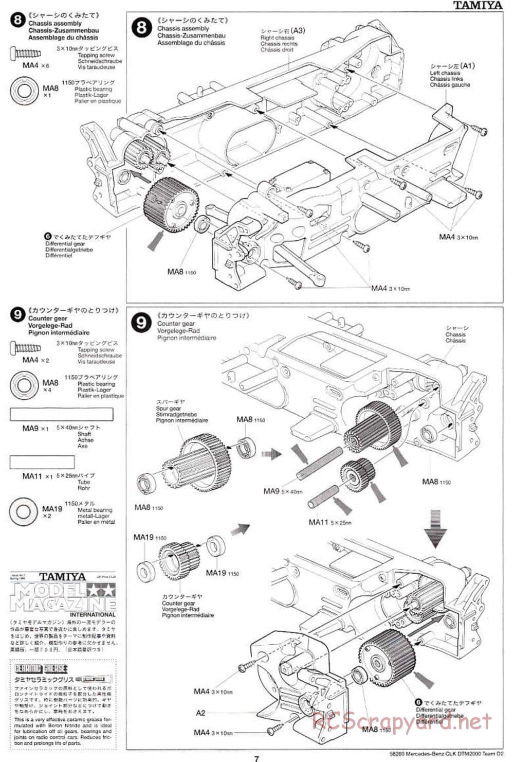 Tamiya - Mercedes Benz CLK DTM 2000 Team D2 - TL-01 Chassis - Manual - Page 7
