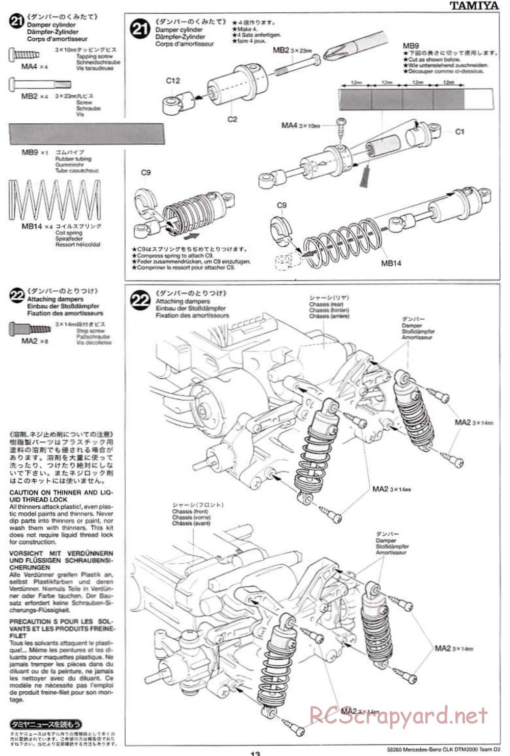Tamiya - Mercedes Benz CLK DTM 2000 Team D2 - TL-01 Chassis - Manual - Page 13