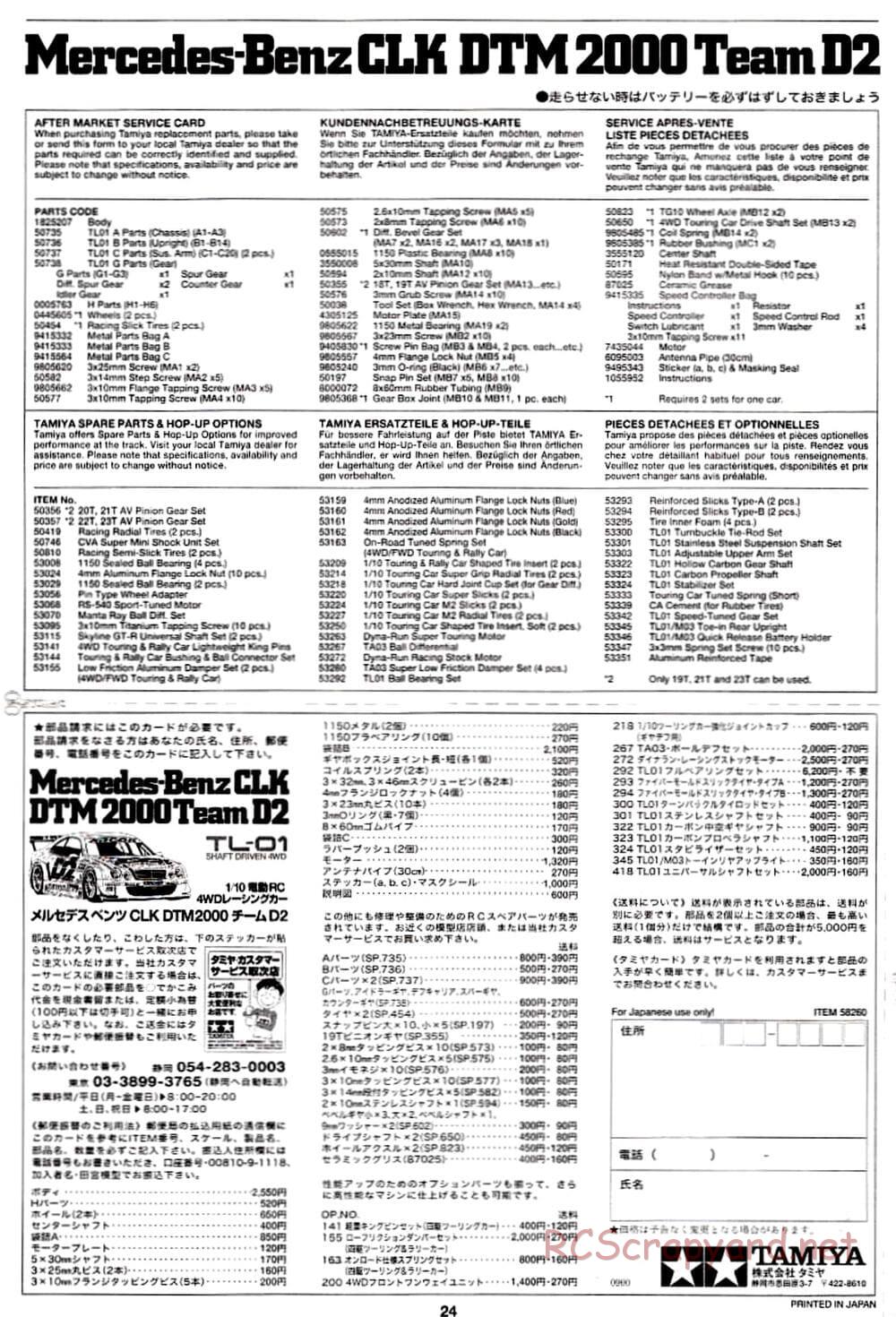 Tamiya - Mercedes Benz CLK DTM 2000 Team D2 - TL-01 Chassis - Manual - Page 24