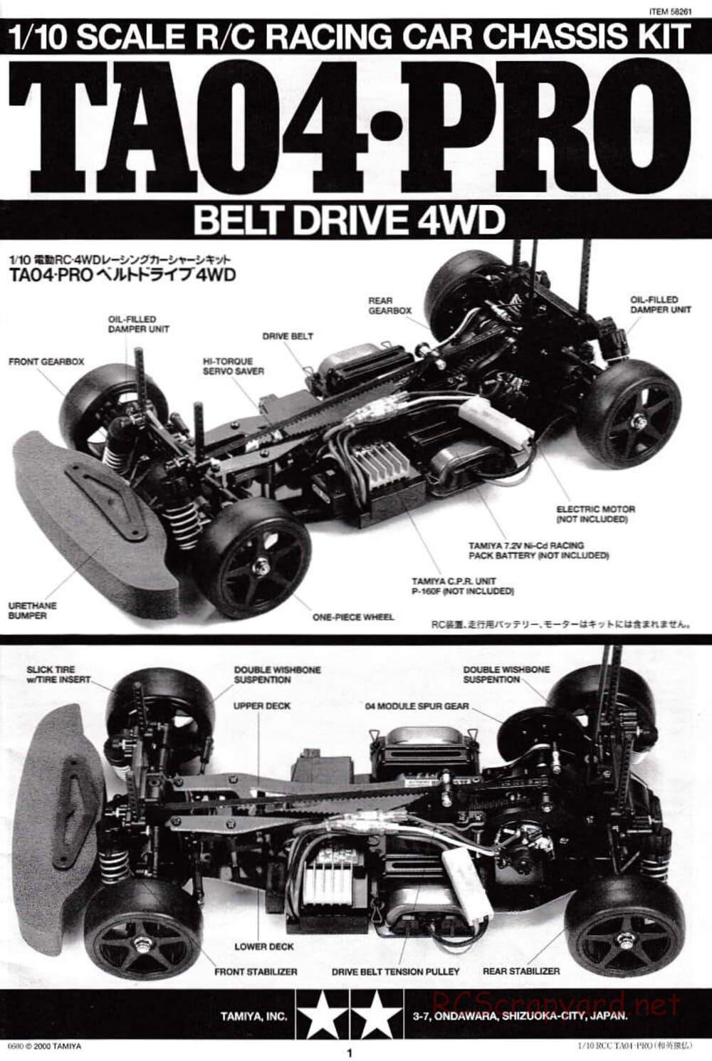 Tamiya - TA-04 Pro Chassis - Manual - Page 1