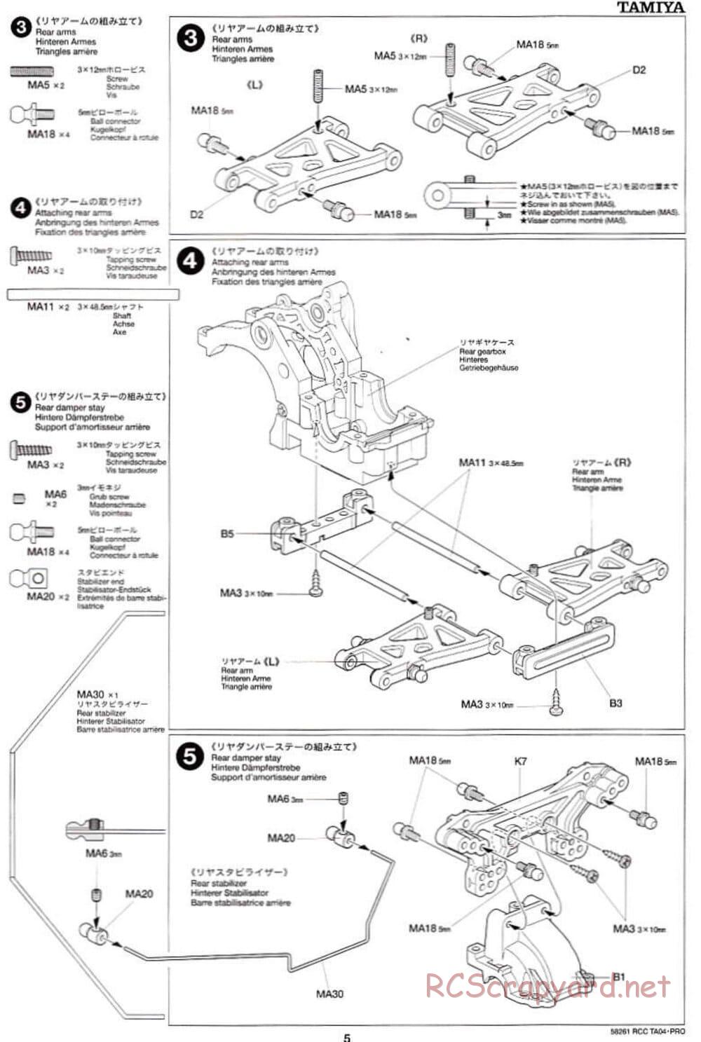Tamiya - TA-04 Pro Chassis - Manual - Page 5