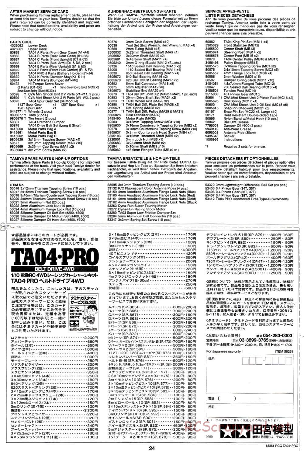 Tamiya - TA-04 Pro Chassis - Manual - Page 24