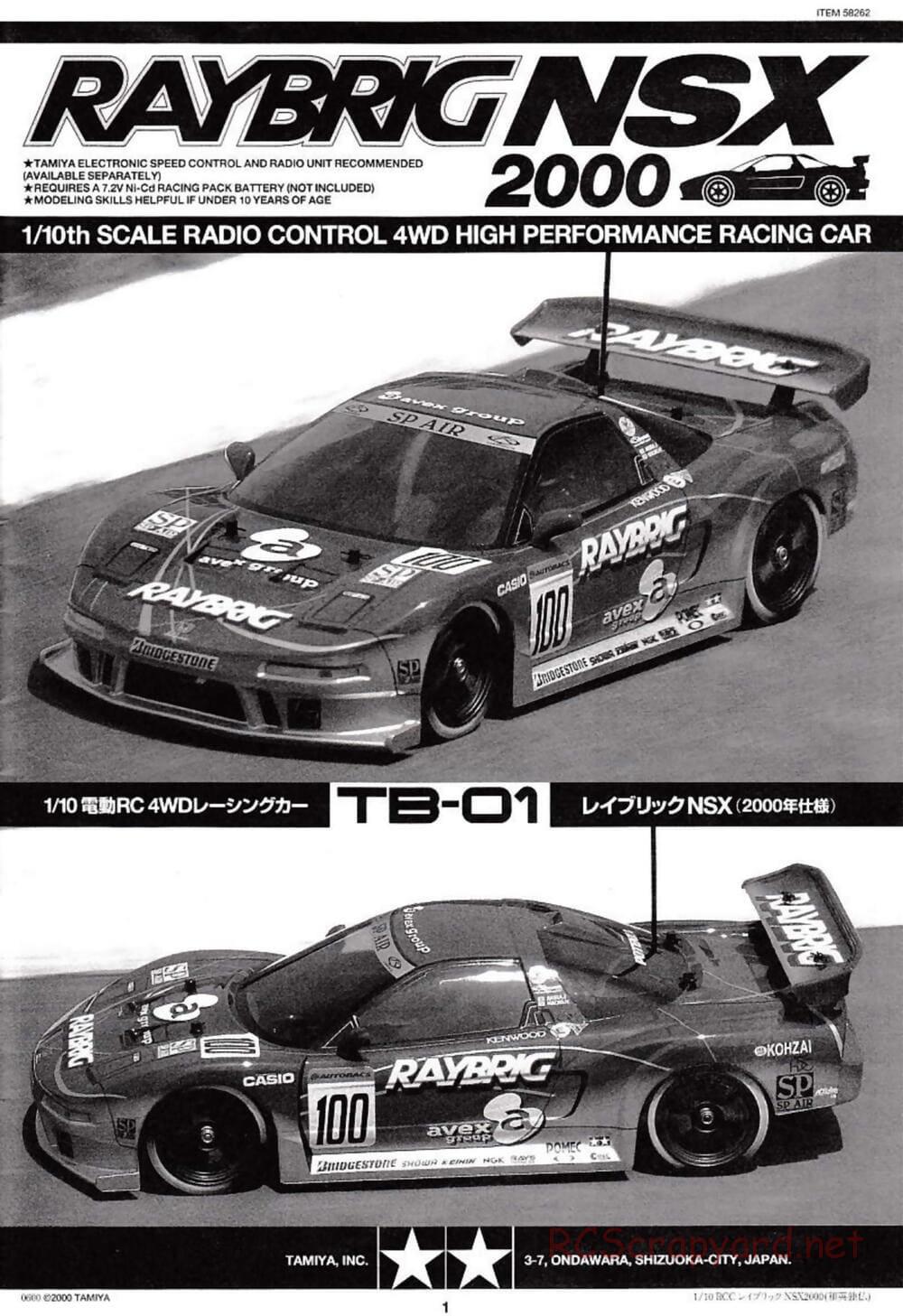 Tamiya - Raybrig NSX 2000 - TB-01 Chassis - Manual - Page 1