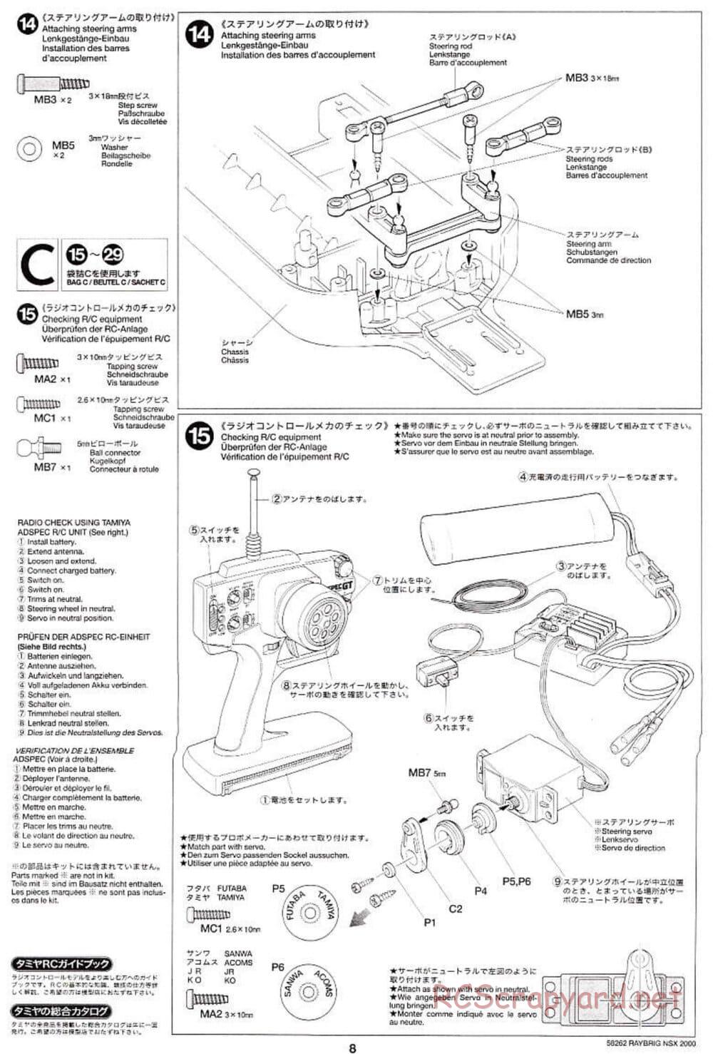 Tamiya - Raybrig NSX 2000 - TB-01 Chassis - Manual - Page 8
