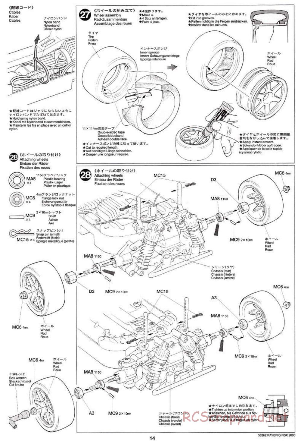 Tamiya - Raybrig NSX 2000 - TB-01 Chassis - Manual - Page 14