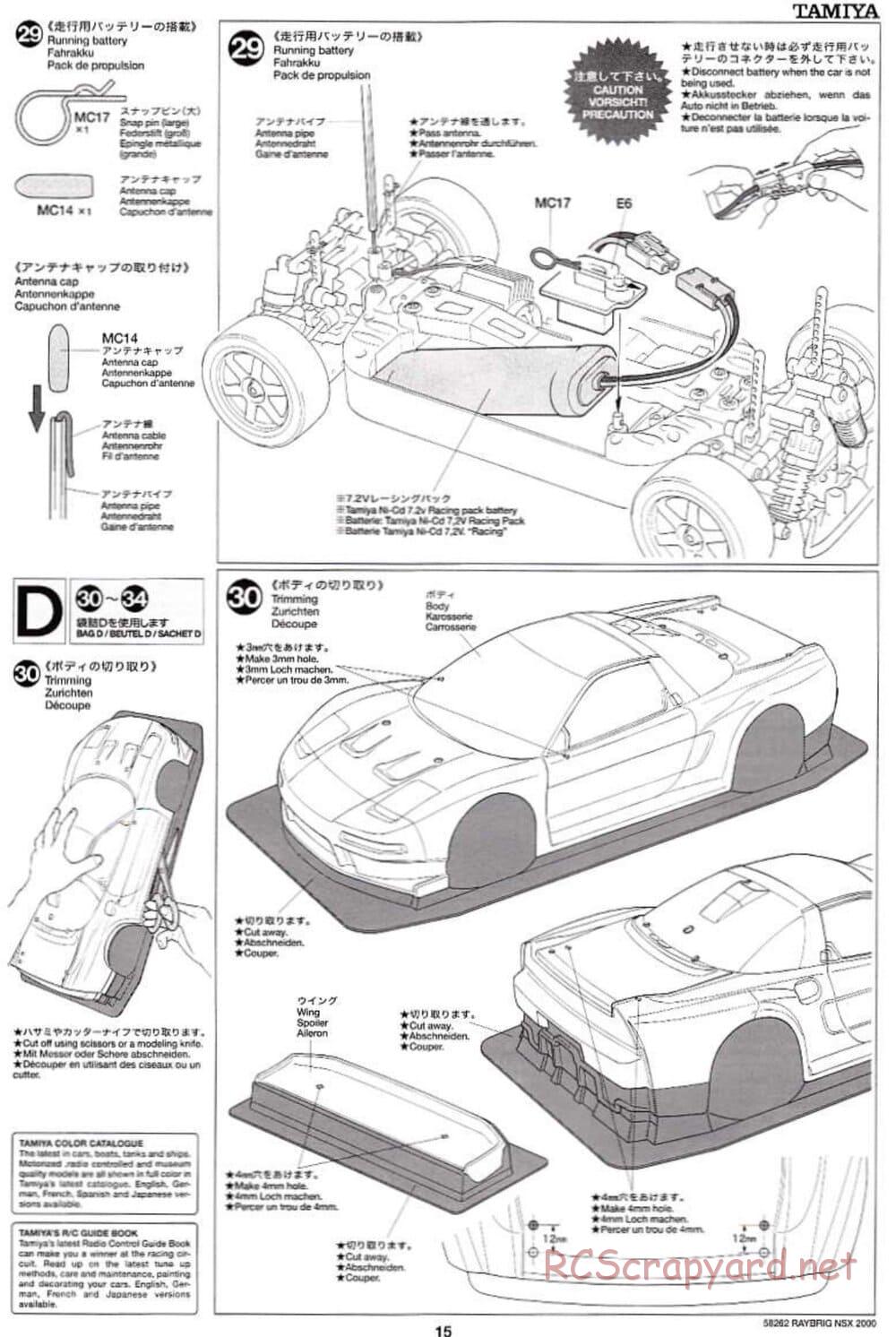 Tamiya - Raybrig NSX 2000 - TB-01 Chassis - Manual - Page 15