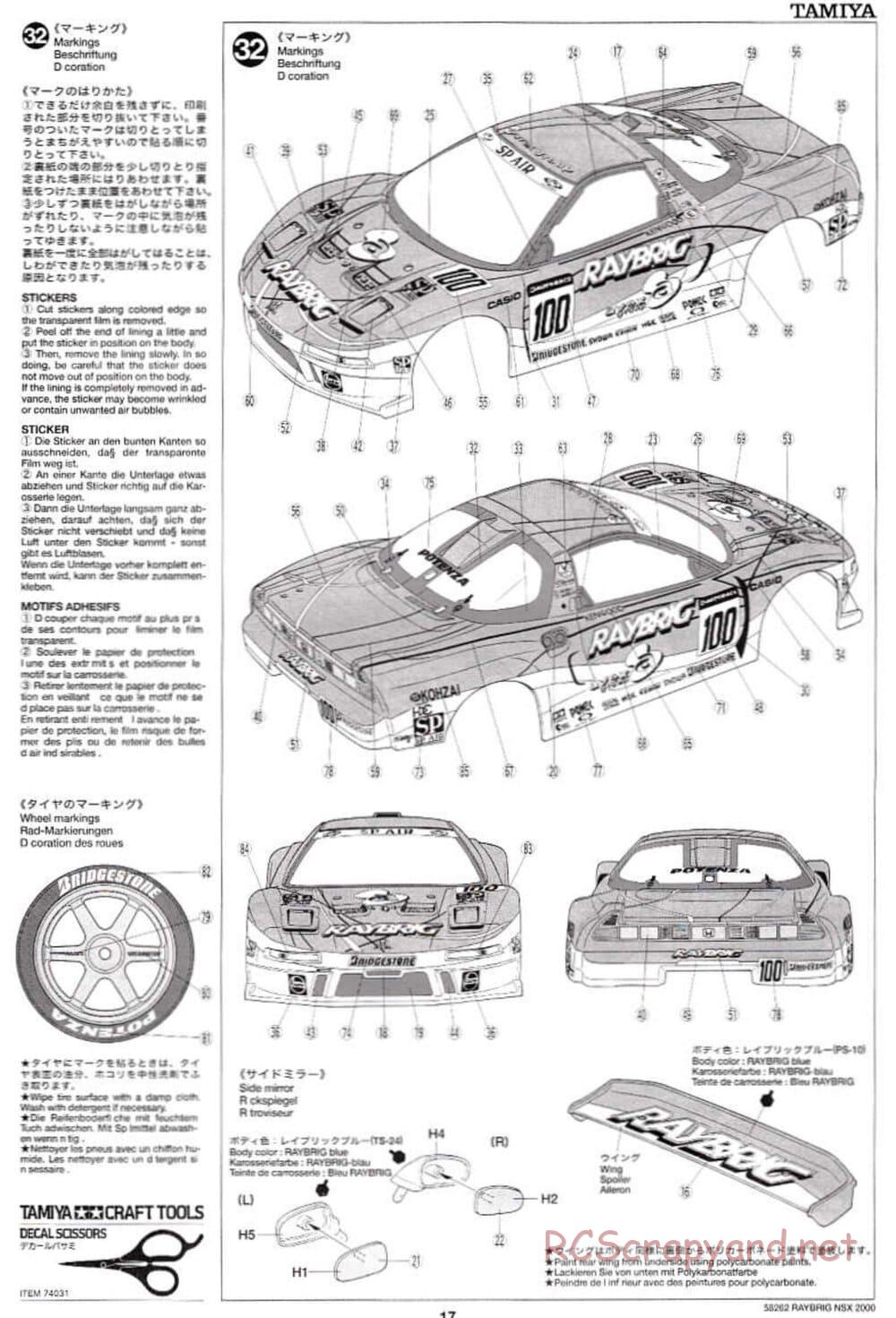 Tamiya - Raybrig NSX 2000 - TB-01 Chassis - Manual - Page 17