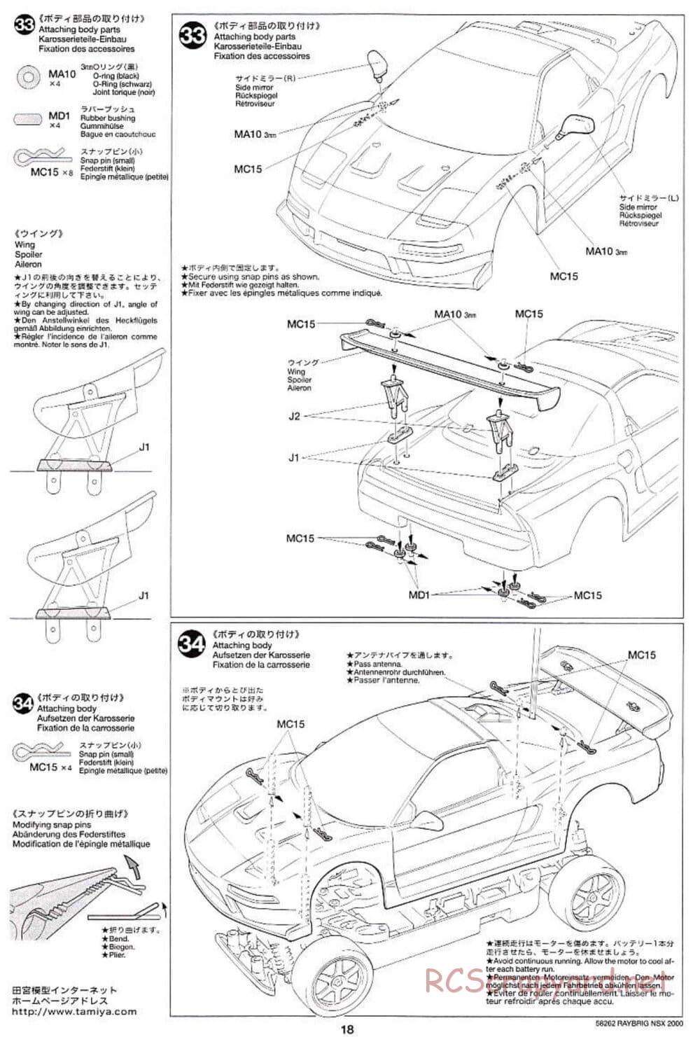 Tamiya - Raybrig NSX 2000 - TB-01 Chassis - Manual - Page 18