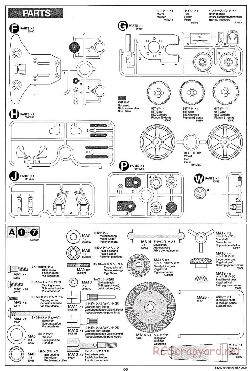 Tamiya - Raybrig NSX 2000 - TB-01 Chassis - Manual - Page 22