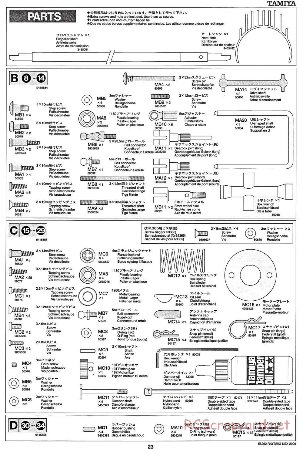Tamiya - Raybrig NSX 2000 - TB-01 Chassis - Manual - Page 23
