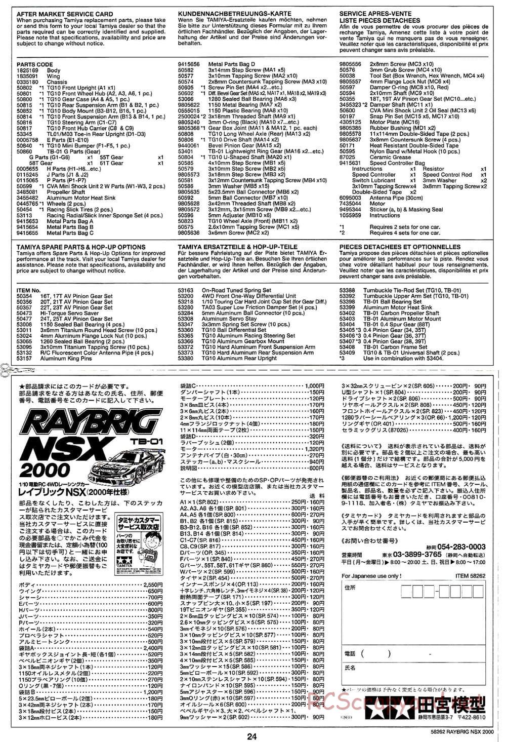 Tamiya - Raybrig NSX 2000 - TB-01 Chassis - Manual - Page 24