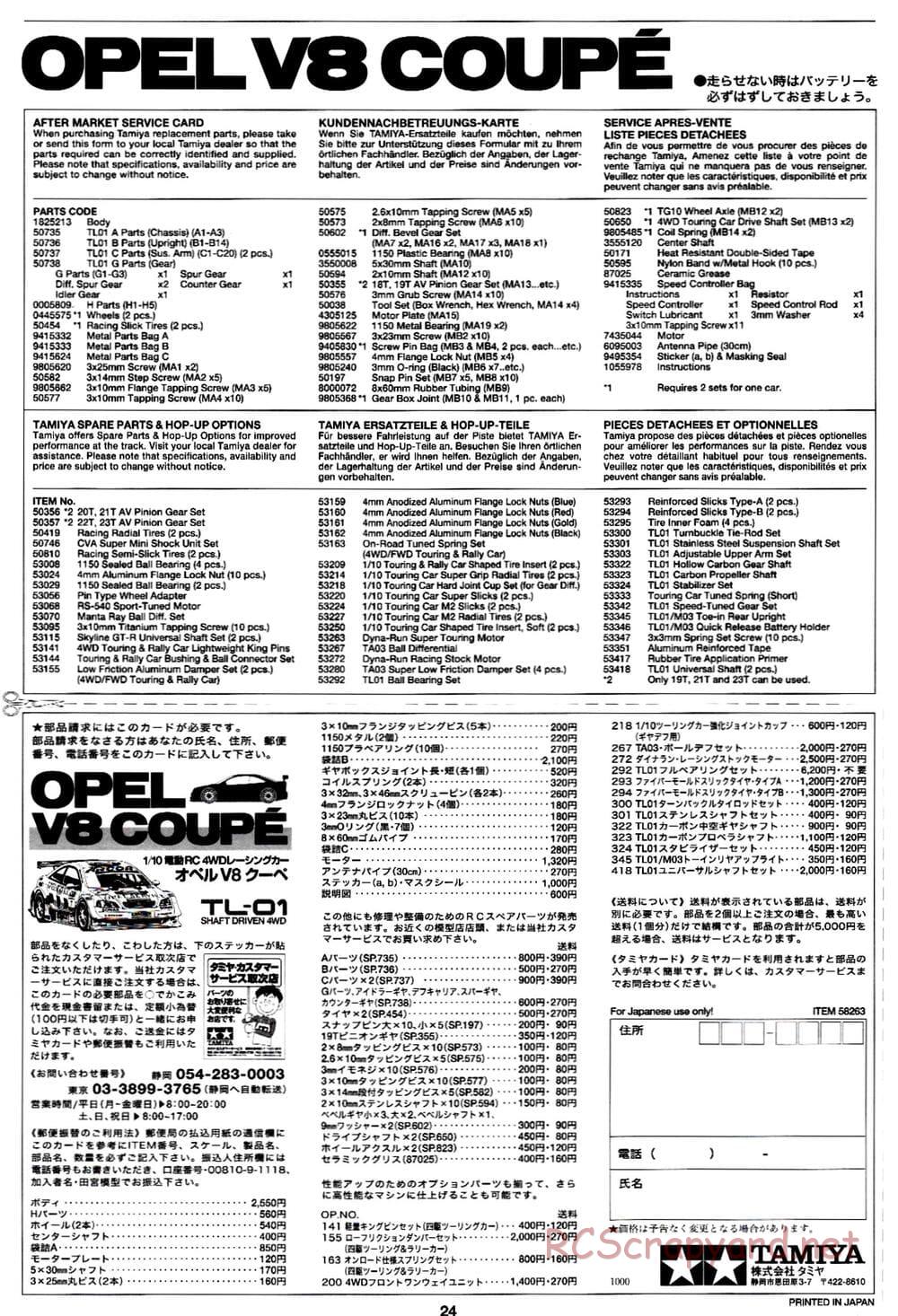Tamiya - Opel V8 Coupe - TL-01 Chassis - Manual - Page 24