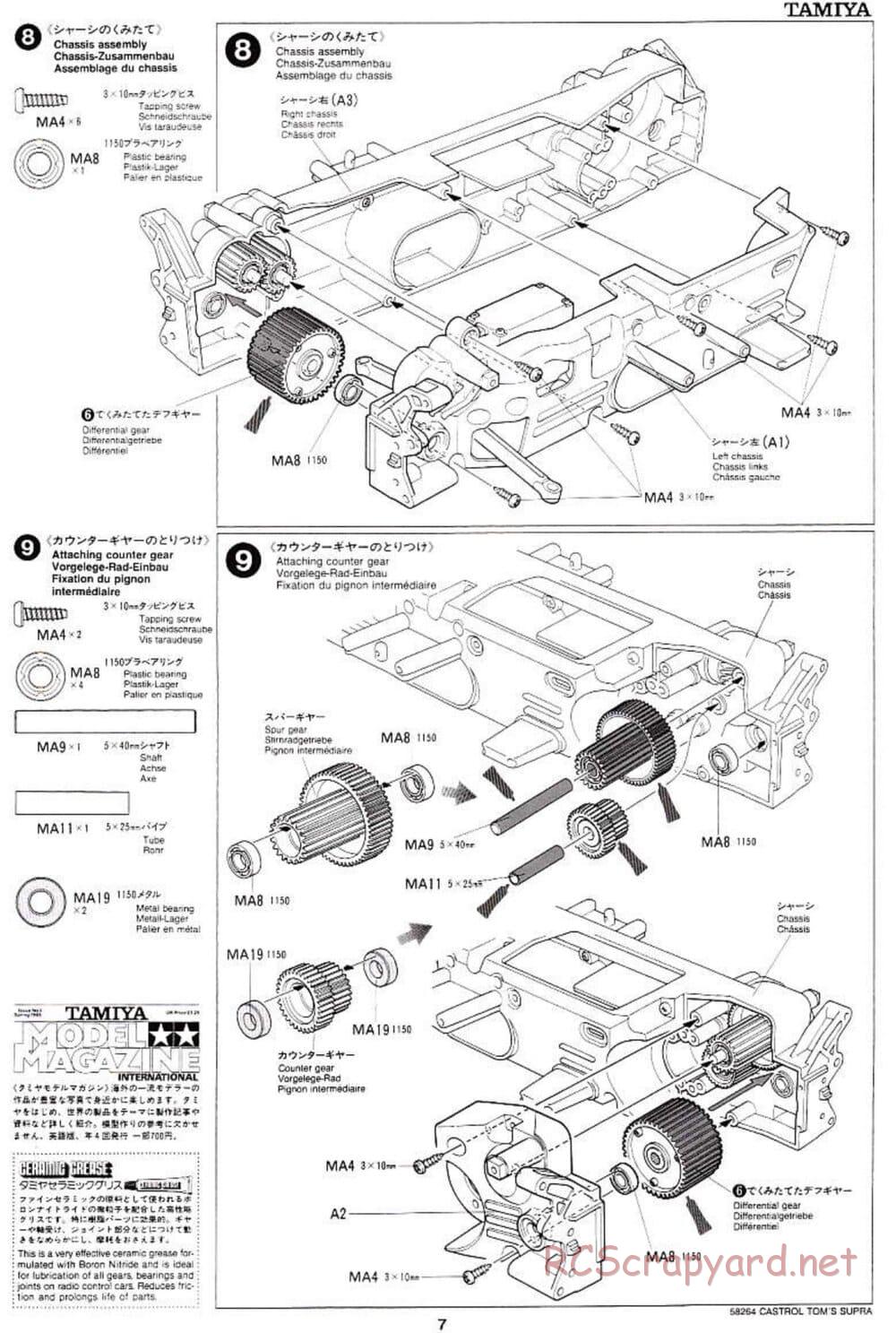 Tamiya - Castrol Tom's Supra 2000 - TL-01 Chassis - Manual - Page 7