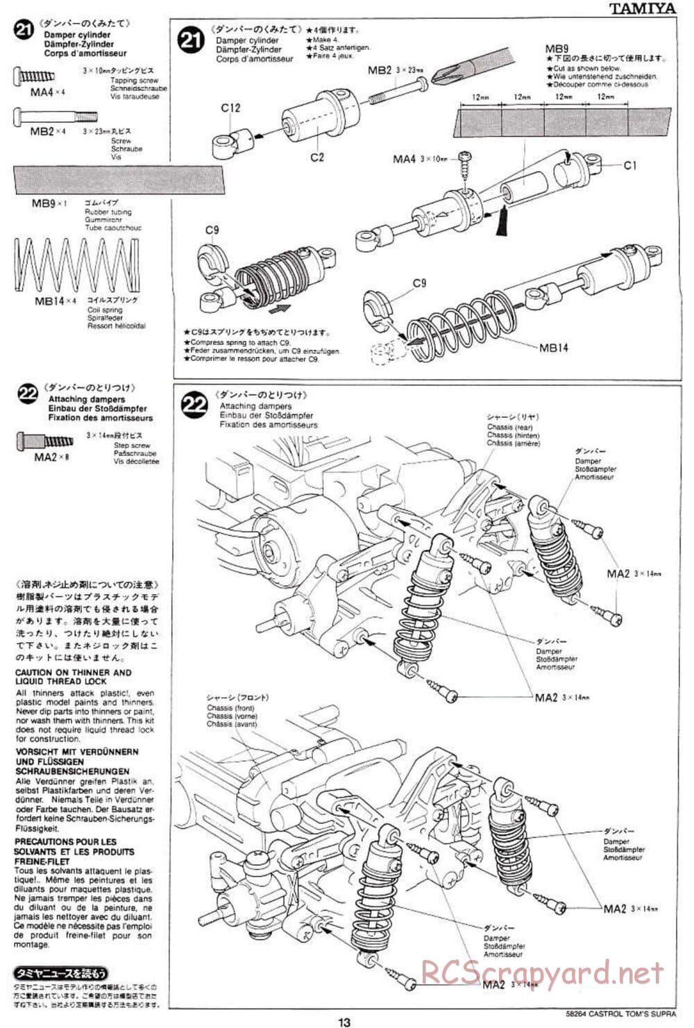 Tamiya - Castrol Tom's Supra 2000 - TL-01 Chassis - Manual - Page 13